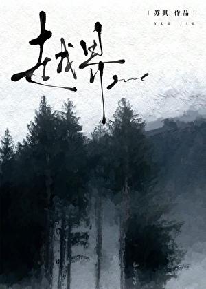 越界r6房车价格