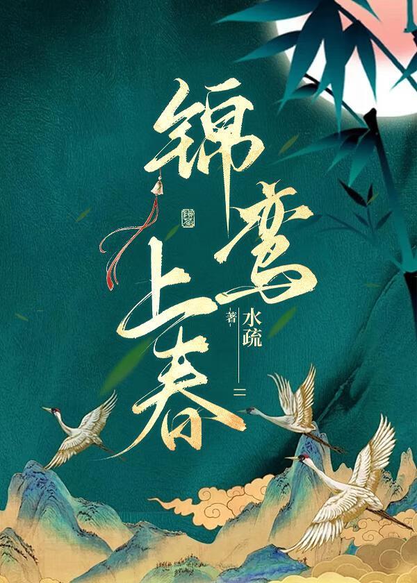 上海锦鸾宫实业发展有限公司