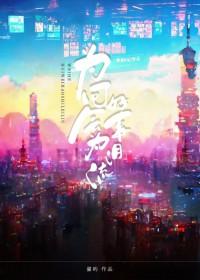 为什么要做好事 最好的答案