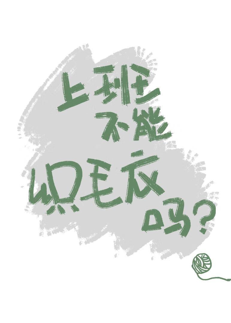 上班可以扎的发型