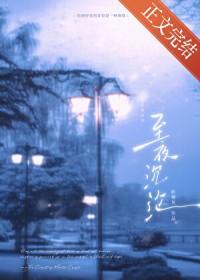 沉沦至此是什么意思