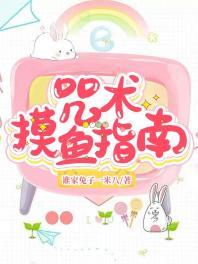 综咒术师白濑by蔗糖