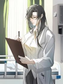 开局就和系统散伙叫什么