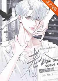 晚上老公贴面膜的说说