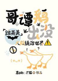 哥谭里面的企鹅的演员