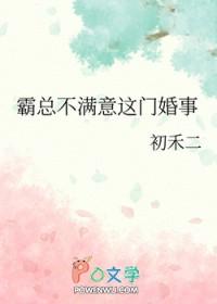 霸总他不想离婚