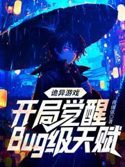 我能无限复制天赋百度百科