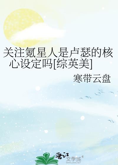氪星人都很厉害吗