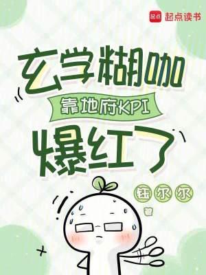 玄学考试什么意思