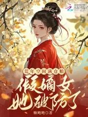 重生之荒年有空间