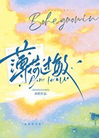 薄荷过敏的人可以用含薄荷的牙膏吗