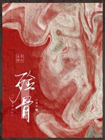 殓尸官 百度百科