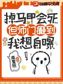 疯批师尊有什么坏心眼呢