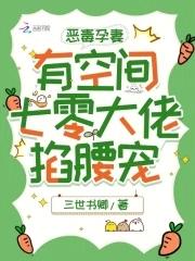 七零恶毒女配穿书免费阅读