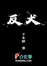 反犬旁加余