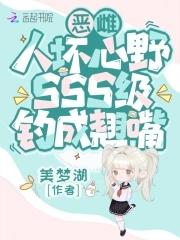 全员为她痴狂美梦湖