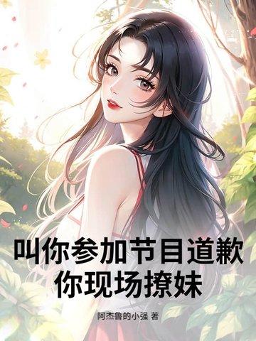 你现场撩妹怎么回答