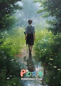 鬼王的新娘楚君惜剧透