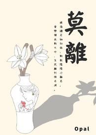 莫离白鹿电视剧