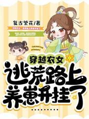 她惊艳了全世界