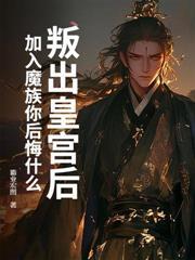 都市之无双仙婿