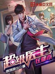 超级学霸系统楚浩然