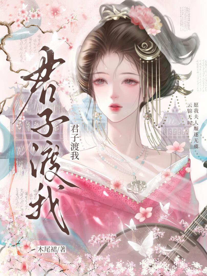 我夫君实在是太谦逊123了