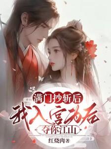 满门抄斩是什么意思?