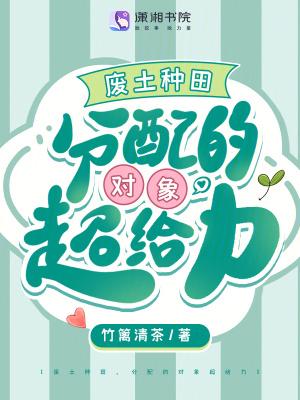 分配的对象超给力39