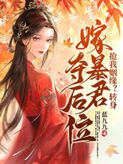 王妃日日想离合