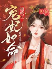 毒医神妃逆天宠