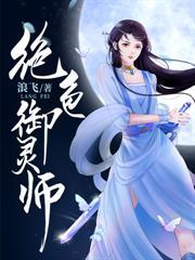 老公过来让我吸点血免费阅读