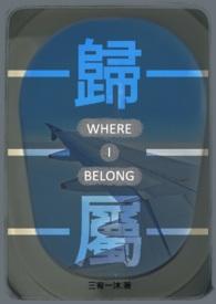 归属地手机号码查询