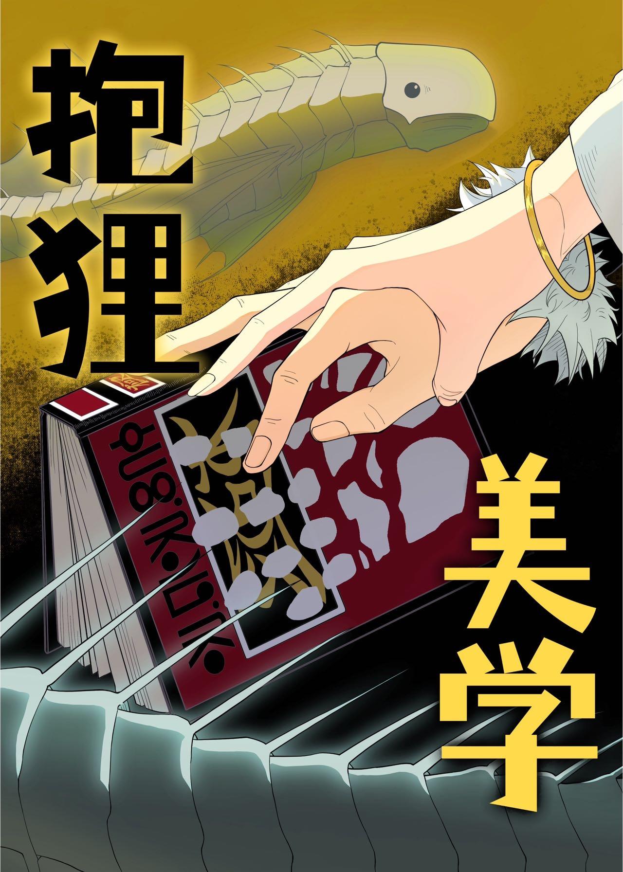 特级咒灵笔趣阁