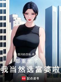 我在未来等你转学