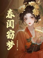 快穿之女配手握封神剧本TXT免费