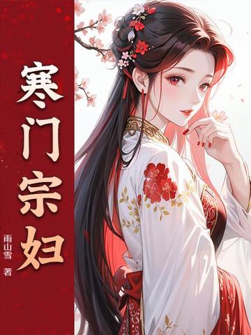 错良缘全文免费阅读