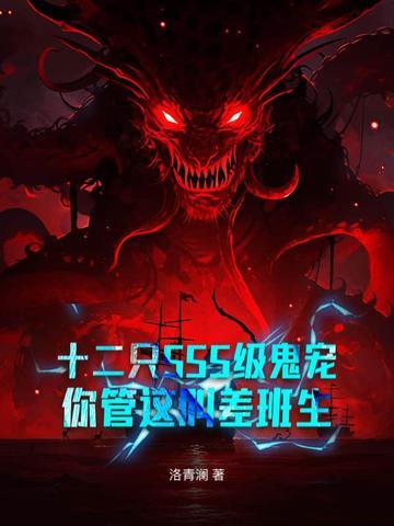 你管这叫差班生 谭静