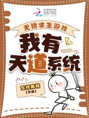 无限求生游戏类