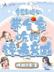 本来种田就烦他们还抢着入赘