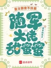 第二章重生断情