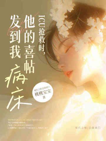 心跳停止的音频