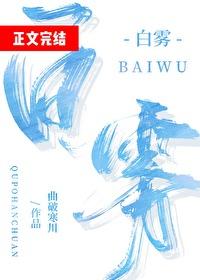 反派兼职男主室友后by曲破寒川