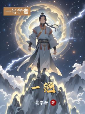 一绝尘骑什么意思