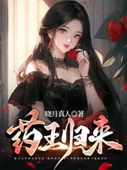 天命神医江天叶轻荷最新