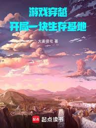 神话开局几亿个