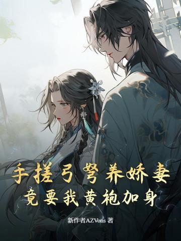 站稳了朋友总决赛哪一期