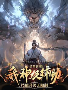 皇上当着众臣小公主