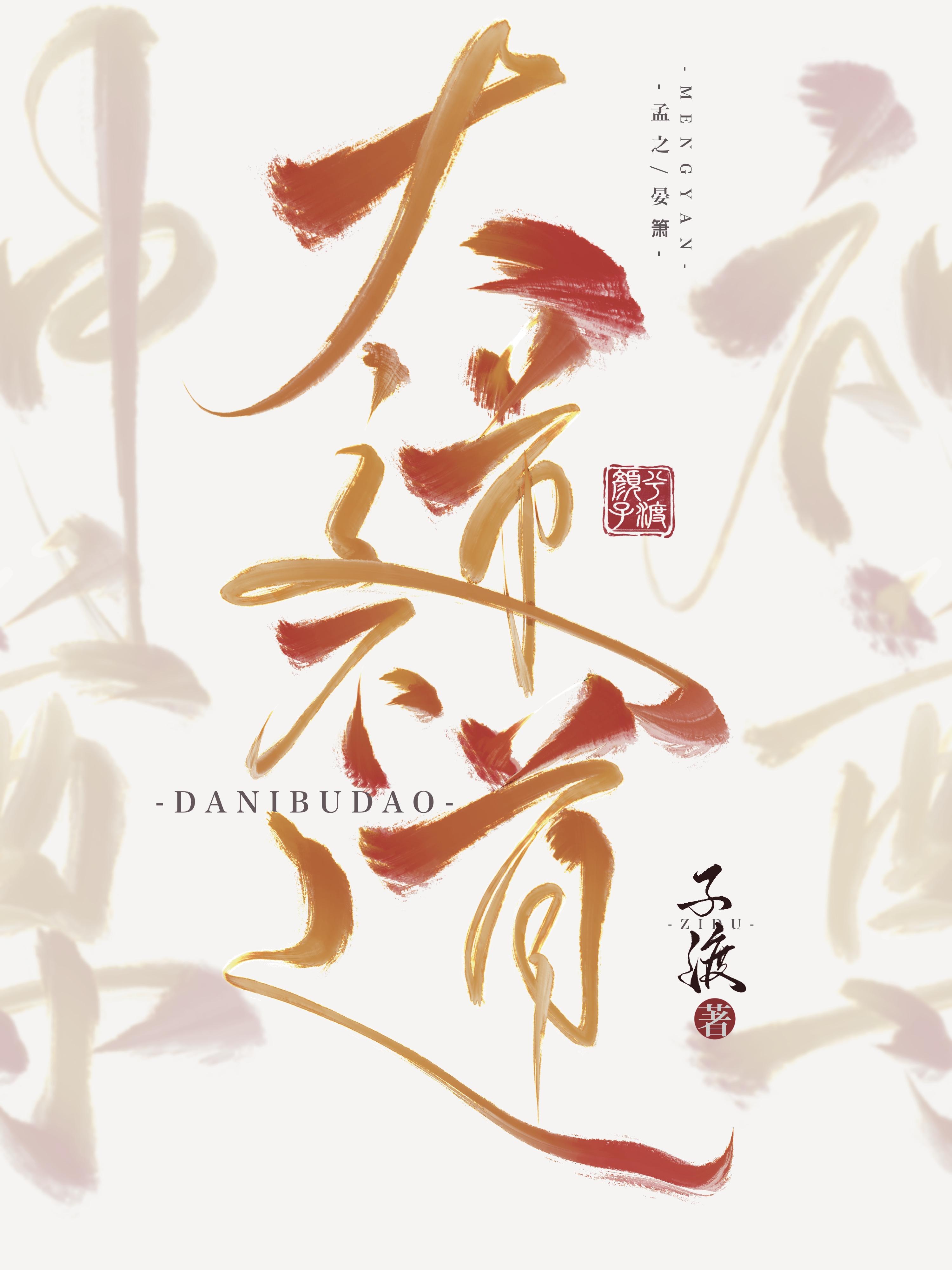 神尊大人超宠我