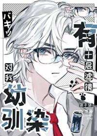 幼驯染是什么意思啊